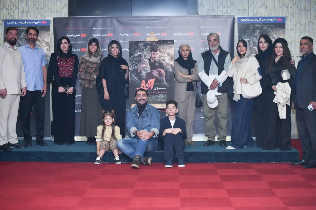 اکران خصوصی فیلم «آن‌سوی آوار» در پردیس سینمایی چارسو