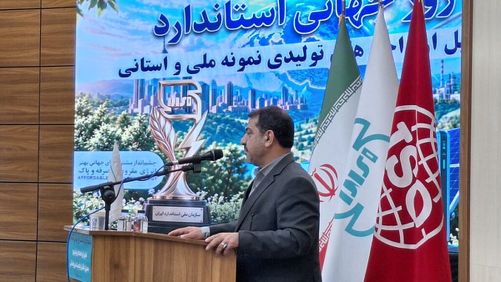 فعالیت ۵۰ هزار واحد تولیدی تحت نظارت استاندارد / حرکت سازمان ملی استاندارد به سمت نسل پنجم استانداردسازی