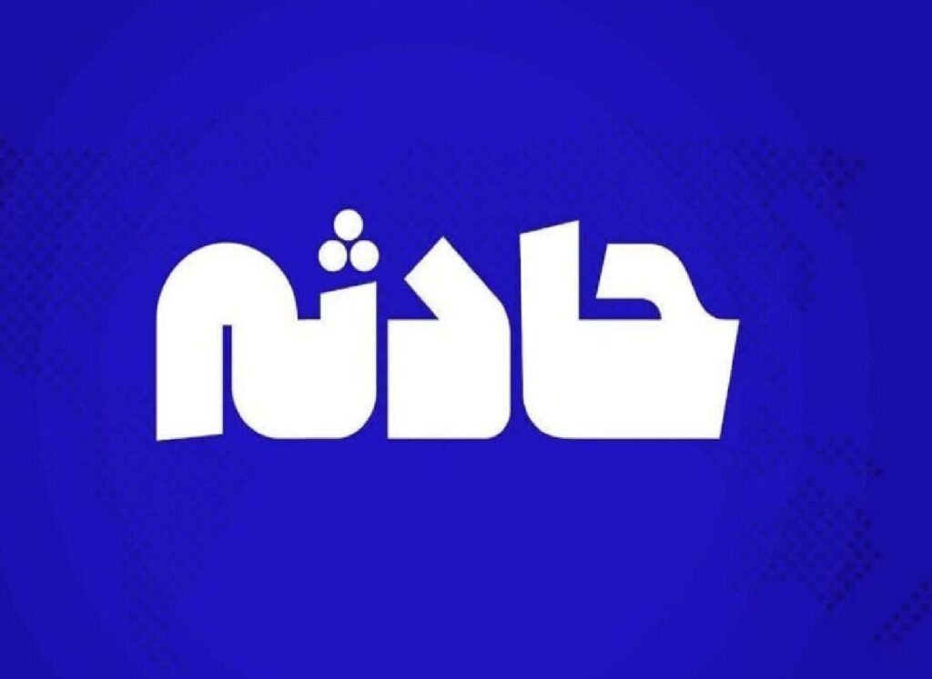 فوری/ آتش‌سوزی در مجموعه ورزشی انقلاب +فیلم