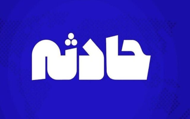 فوری/ آتش‌سوزی در مجموعه ورزشی انقلاب +فیلم