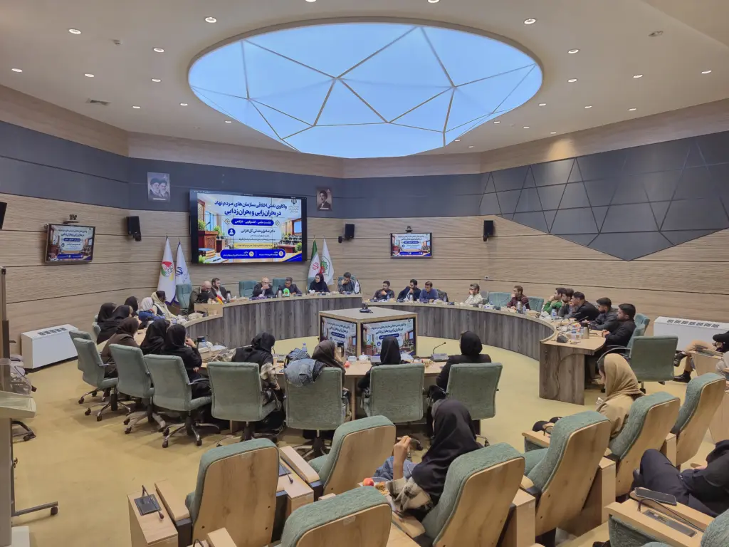نشست علمی ـ گفتوگویی «واکاوی نقش اخلاق سازمانهای مردمنهاد در بحرانزایی و بحرانزدایی» برگزار شد