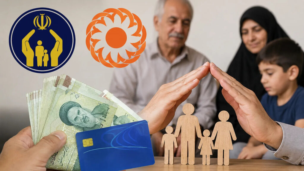 خبر جدید کمیته امداد درباره مستمری مددجویان و حمایتهای معیشتی؛ مستمری ماهیانه چقدر است؟