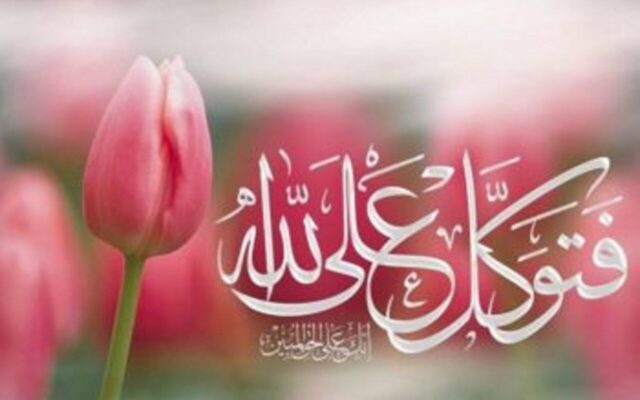 آیا کمک خواستن از دیگران نشانه ضعف توکل است؟ راز تفاوت رفتار حضرت ابراهیم(ع) و حضرت یوسف(ع)