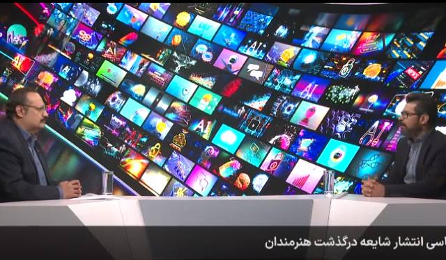 آسیب‌شناسی انتشار شایعه درگذشت هنرمندان و چهره‌های مشهور