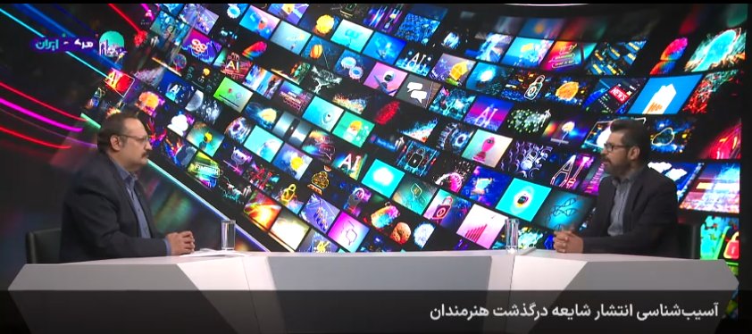 آسیب‌شناسی انتشار شایعه درگذشت هنرمندان و چهره‌های مشهور