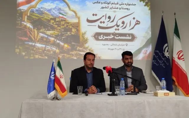 خراسان شمالی در کانون توجه فرهنگ ایران / میزبانی از رویداد ملی «هزار و یک شب