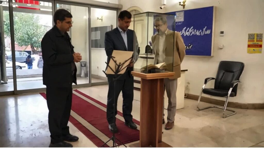 رونمایی از نسخه خطی ۱۵۰ ساله دیوان حافظ در ارومیه