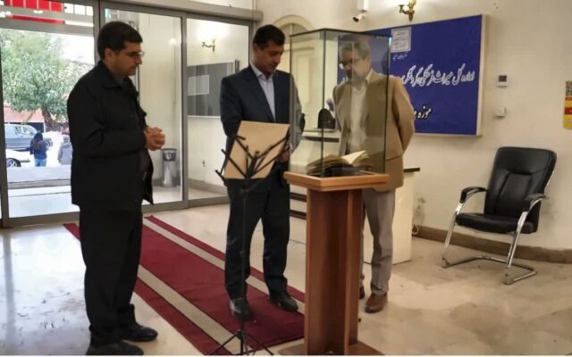 رونمایی از نسخه خطی ۱۵۰ ساله دیوان حافظ در ارومیه