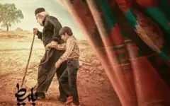 «بَلیط» اکران آنلاین می‌شود
