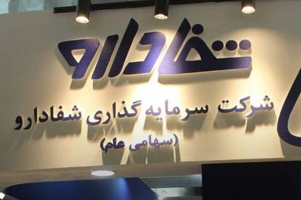 چند نکته درباره واگذاری شفادارو؛ بانکداری یا بنگاهداری؟