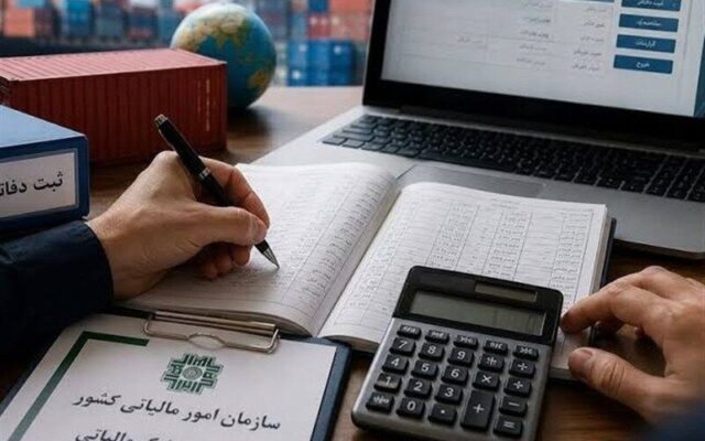 کدام مشاغل بدون اظهارنامه می توانند مالیات بدهند؟