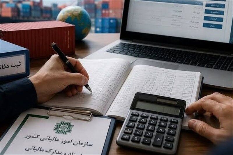 کدام مشاغل بدون اظهارنامه می توانند مالیات بدهند؟