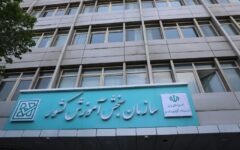 اطلاعیه جدید سازمان سنجش درباره کنکور ۱۴۰۵؛ مهلت انتخاب رشته تا ۱۹ مهر
