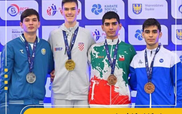 نوجوان کاراتهکا شیرازی بر سکوی سوم رقابتهای قهرمانی جهان