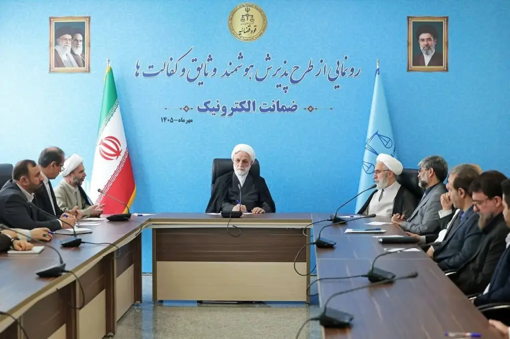 طرح ضمانت الکترونیک رونمایی شد/ اژهای:هیچ متهمی را نباید بلاوجه بازداشت کرد