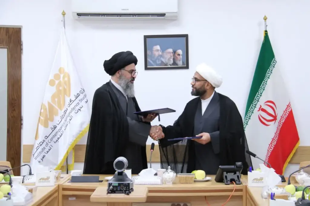 تأکید آیت‌الله سیدمجتبی نورمفیدی بر هم‌افزایی مراکز علمی برای پاسخ‌گویی به نیازهای جهان معاصر