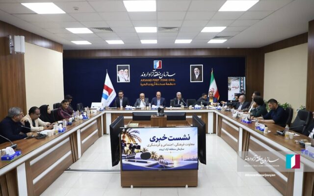 تأکید منطقه آزاد اروند بر حمایت از ورزش پایه و توسعه گردشگری آبادان و خرمشهر است