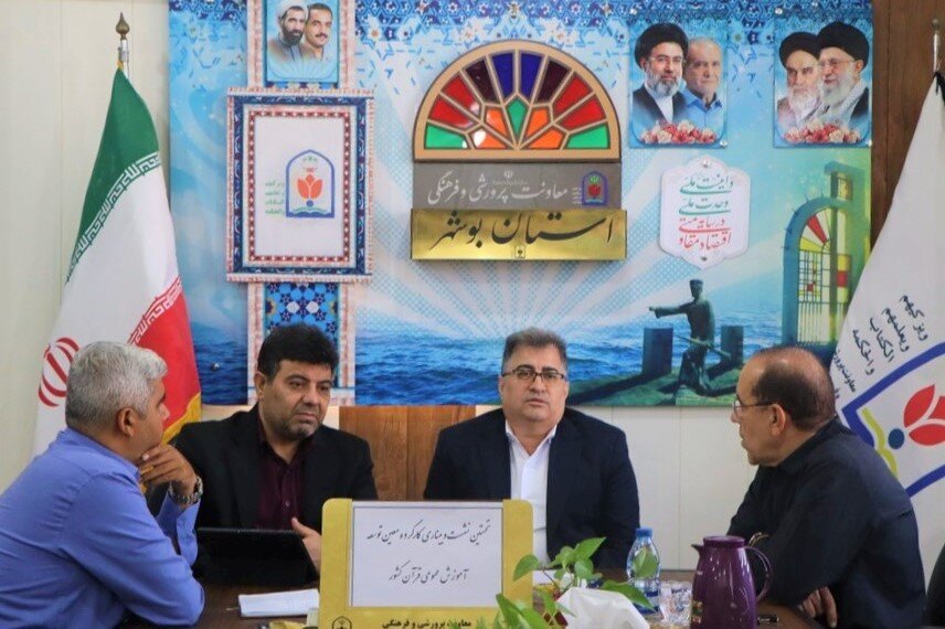 شناسایی هزار استعداد قرآنی در بوشهر