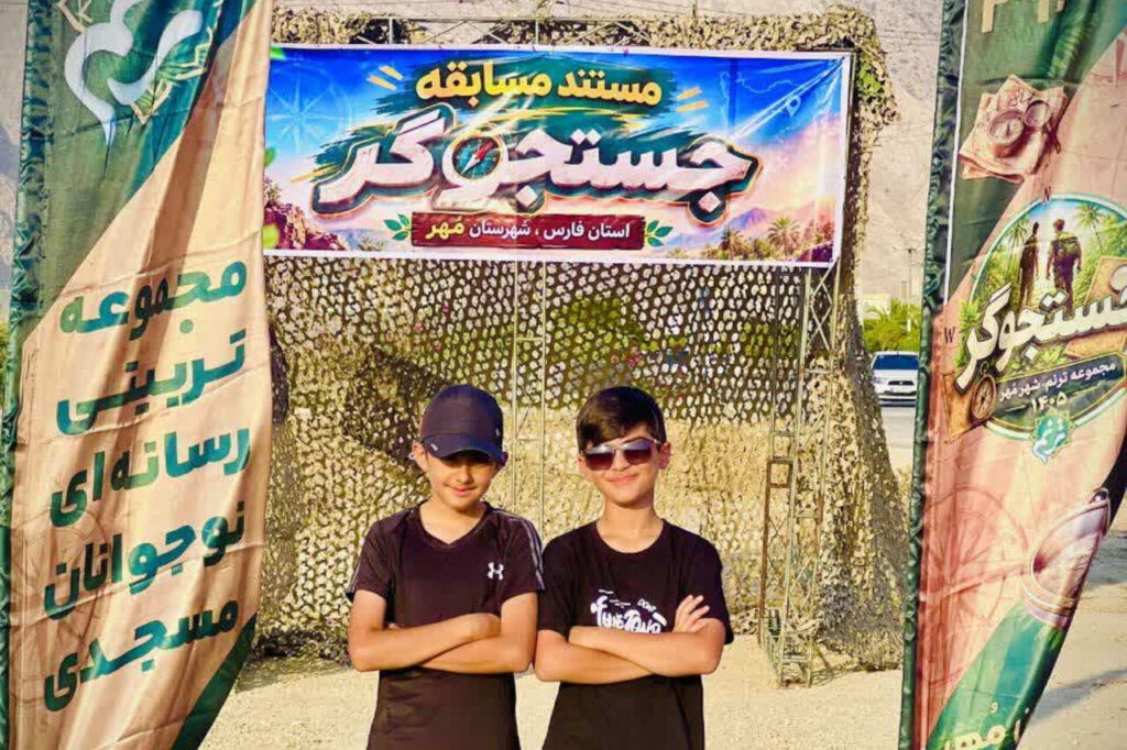 رقابت ۳۰ تیم در مسابقات میدان موانع و گزینش جستجوگر در شهرستان مهر