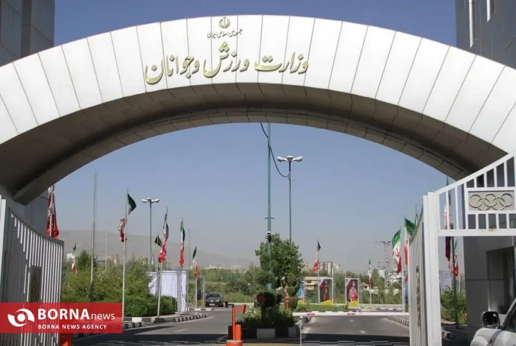 پیام وزارت ورزش و جوانان پس از افتخارآفرینی اسکیت ایران در عرصه جهانی