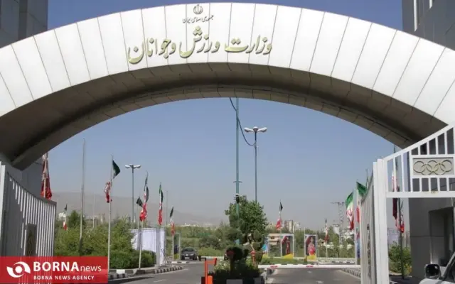 پیام وزارت ورزش و جوانان پس از افتخارآفرینی اسکیت ایران در عرصه جهانی