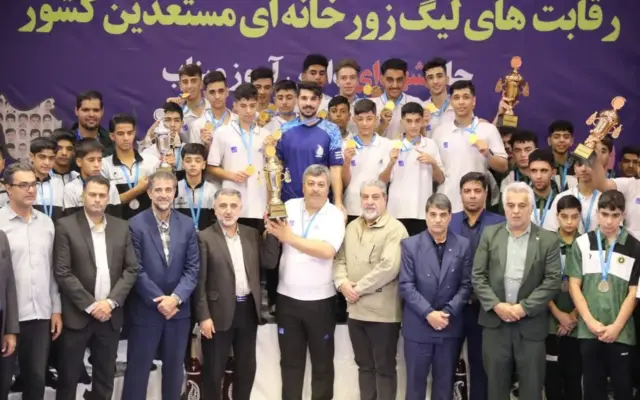 قهرمانی آکادمی صنعتی انتخاب اصفهان و کسب عنوان سومی سپاهان در لیگ زورخانه‌ای مستعدین کشور