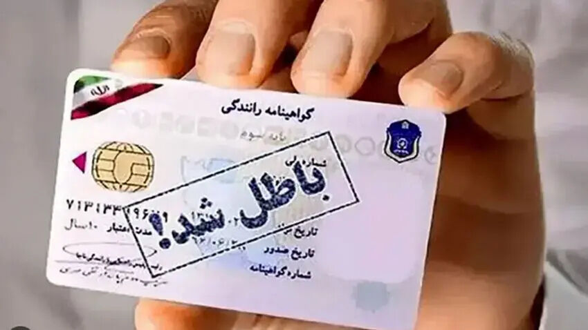 گواهینامه این رانندگان ۶ ماه ضبط می‌شود ؛ هشدار پلیس راهور