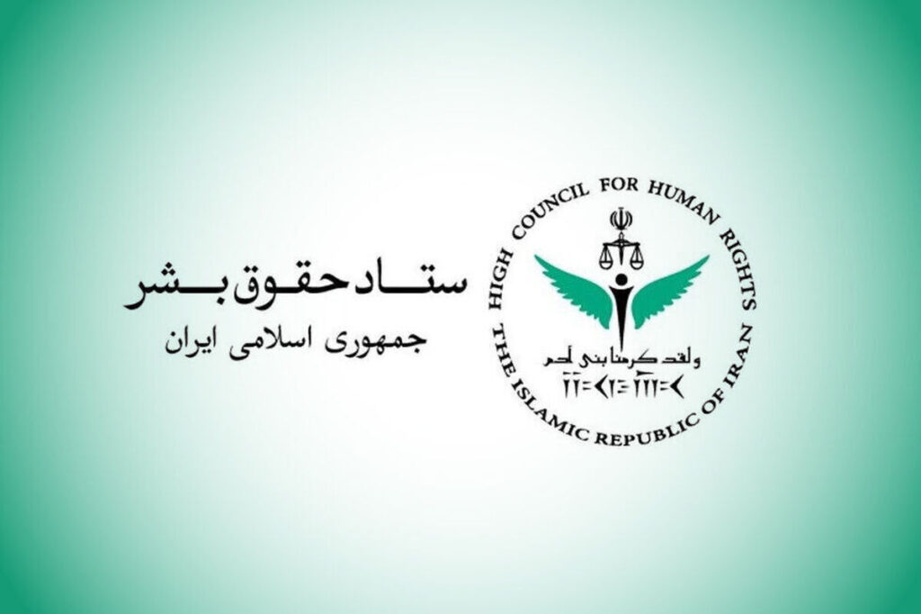 ستاد حقوق‌بشر درباره ضرورت رعایت حقوق بنیادین شهروندان در جریان اعتراض‌های ایتالیا بیانیه داد