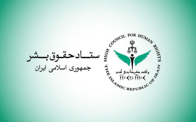 ستاد حقوقبشر درباره ضرورت رعایت حقوق بنیادین شهروندان در جریان اعتراضهای ایتالیا بیانیه داد
