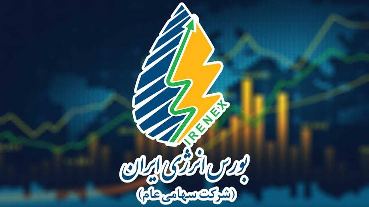 عرضه بیش از ۳۰ هزار تن فرآورده هیدروکربوری در بورس انرژی ۲۰ مهر