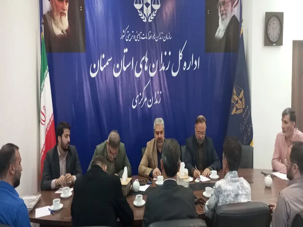 آمادگی دادگستری سمنان برای اجرای هم‌زمان طرح کشوری پایش هدفمند جمعیت کیفری