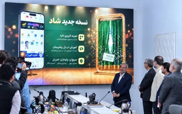 رونمایی همراه اول از نسخه ارتقایافته سوپراپلیکیشن «شاد»