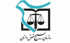 آمریکا باید به خانواده شهدای جنایت سیریک غرامت دهد