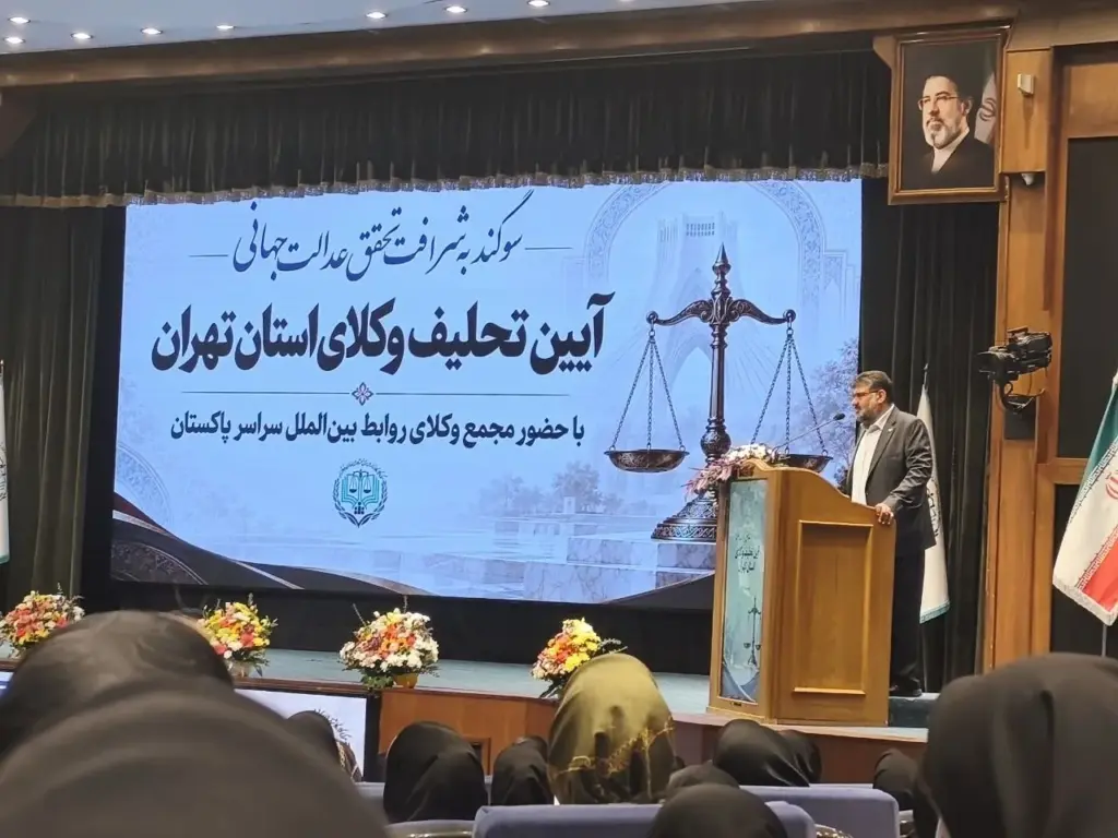 رئیس مرکز وکلای قوه قضاییه: محاکم داخلی صالح به رسیدگی به جنایات دشمن است