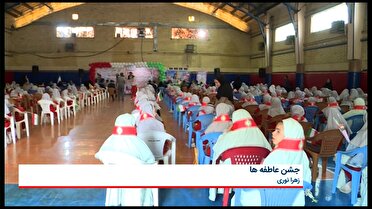 برگزاری جشن عاطفه‌ها با فعالیت ۳۲۰ پایگاه در استان مرکزی