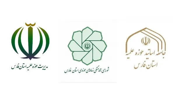 نامه نهادهای حوزوی فارس به رئیس جمهور در پی برگزاری کنسرت های هنجارشکن شیراز