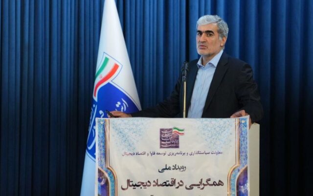 اقتصاد دیجیتال به سرمایه صبور نیاز دارد