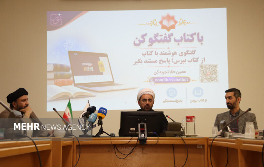 بهرامی: امکان گفت‌وگو با ۱۵۰ هزار کتاب علوم اسلامی فراهم شد