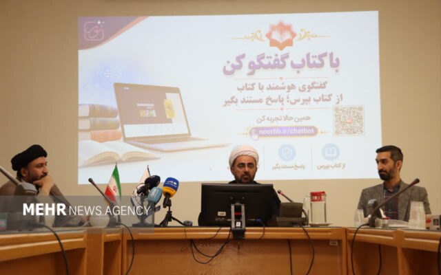 بهرامی: امکان گفت‌وگو با ۱۵۰ هزار کتاب علوم اسلامی فراهم شد