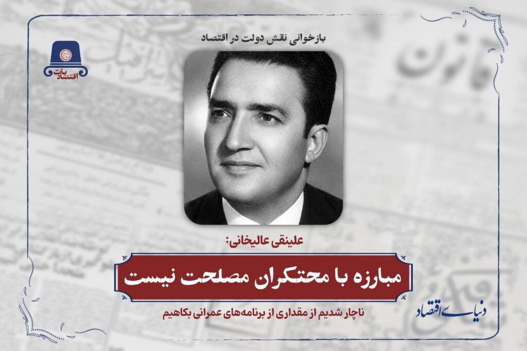 مبارزه با محتکران مصلحت نیست