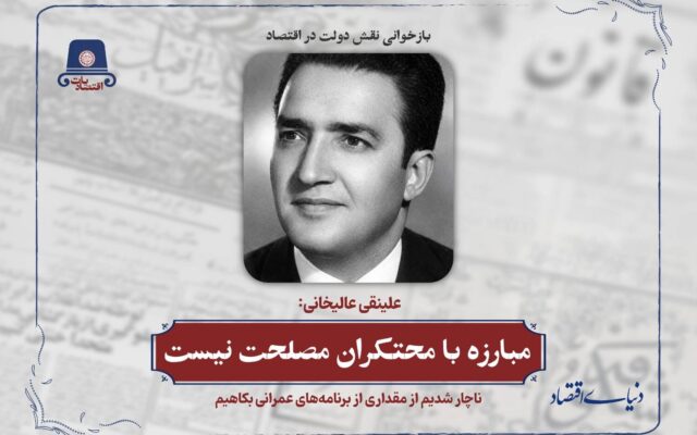 مبارزه با محتکران مصلحت نیست