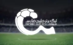 برنامه لیگ برتر تغییر کرد؛ استقلال و تراکتور با زمان‌بندی جدید به میدان می‌روند