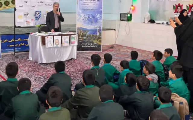 دانش‌آموزان یزدی با اهمیت استاندارد در زندگی روزمره آشنا شدند