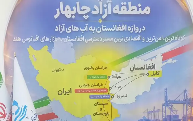 کابل؛ از نخستین سفر تا رؤیای پیوند افغانستان با آبهای آزاد