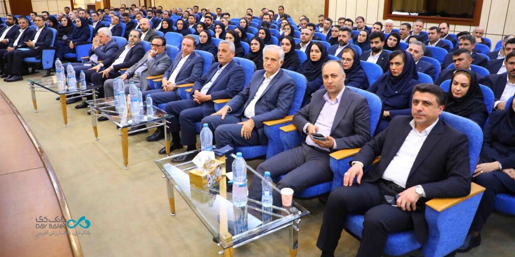 تبیین راهبرد‌های کلان بانک دی برای پیشتازی در شبکه بانکی کشور