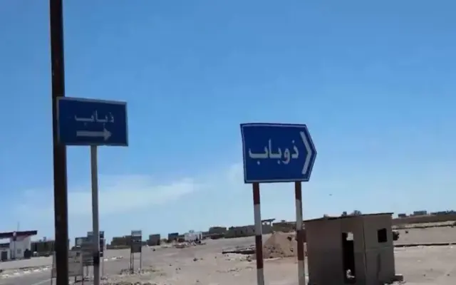 انهدام تجهیزات و اسارت نظامیان سعودی در فرودگاه ذوباب در جنوب غرب یمن