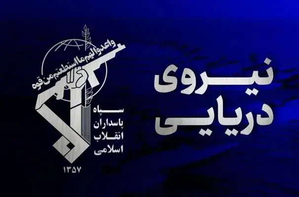 انفجار مهیب ابر نفتکش در تنگه هرمز