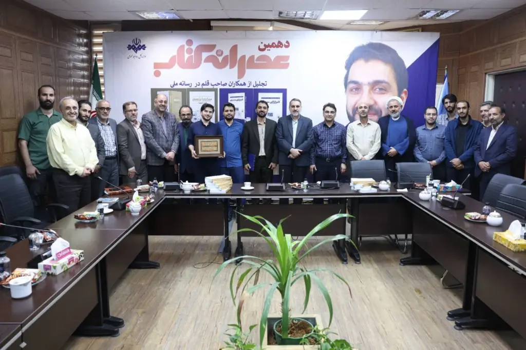 از مهندسی تا حکمرانی