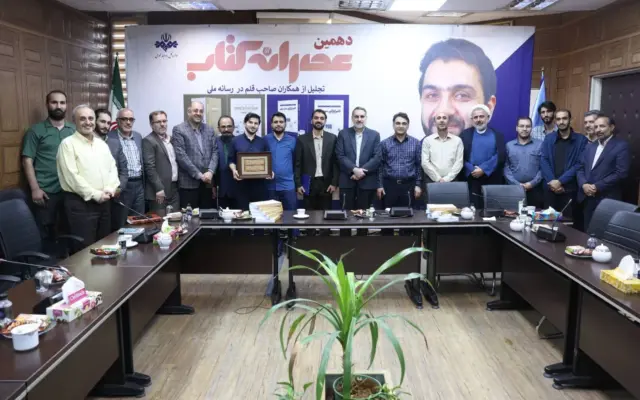 از مهندسی تا حکمرانی