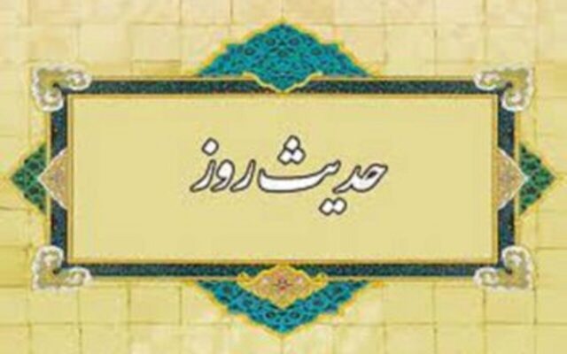 حدیث روز | جمعه؛ فرصتی برای دو برابر شدن پاداش نیکی‌ها